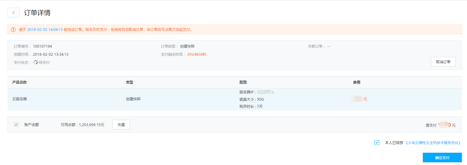 65093ed6cd0ee.png 6.png