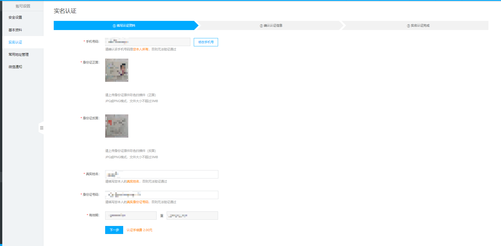 65094d893030a.png 1.png