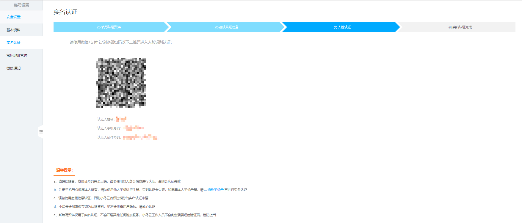 65094db677538.png 3.png