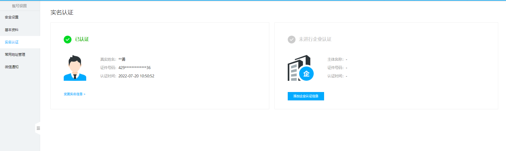 65094dbdb87ee.png 4.png