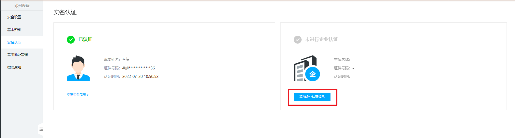 65094dc4a8bad.png 5.png