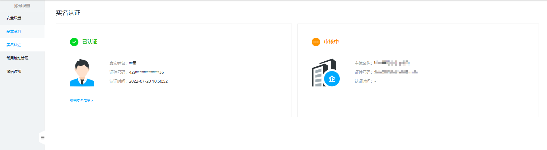 65094dddb1a29.png 8.png