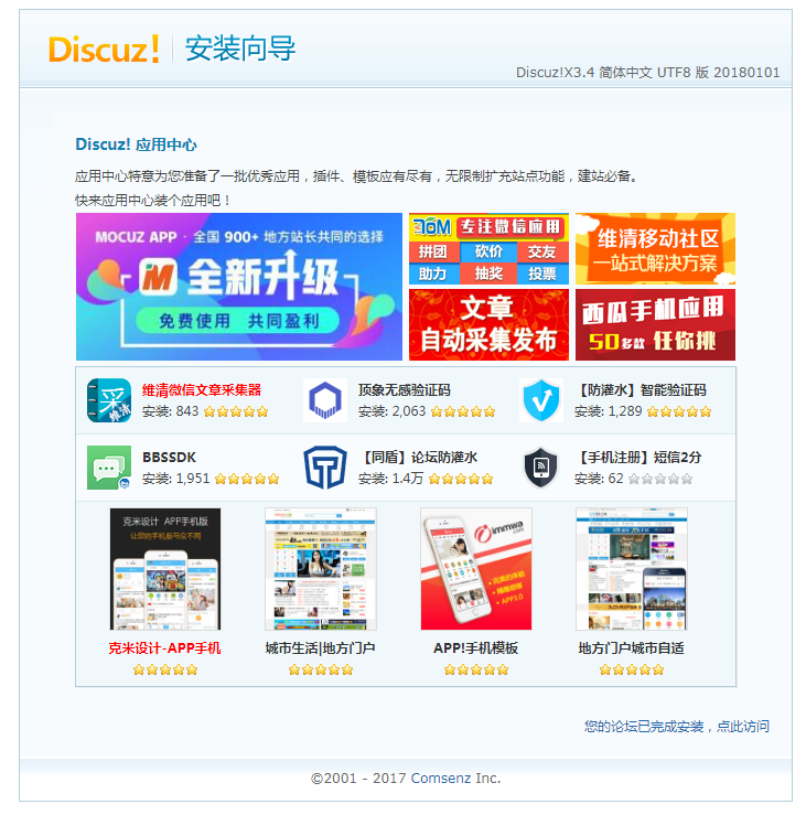 650a515fa380a.png 3.png