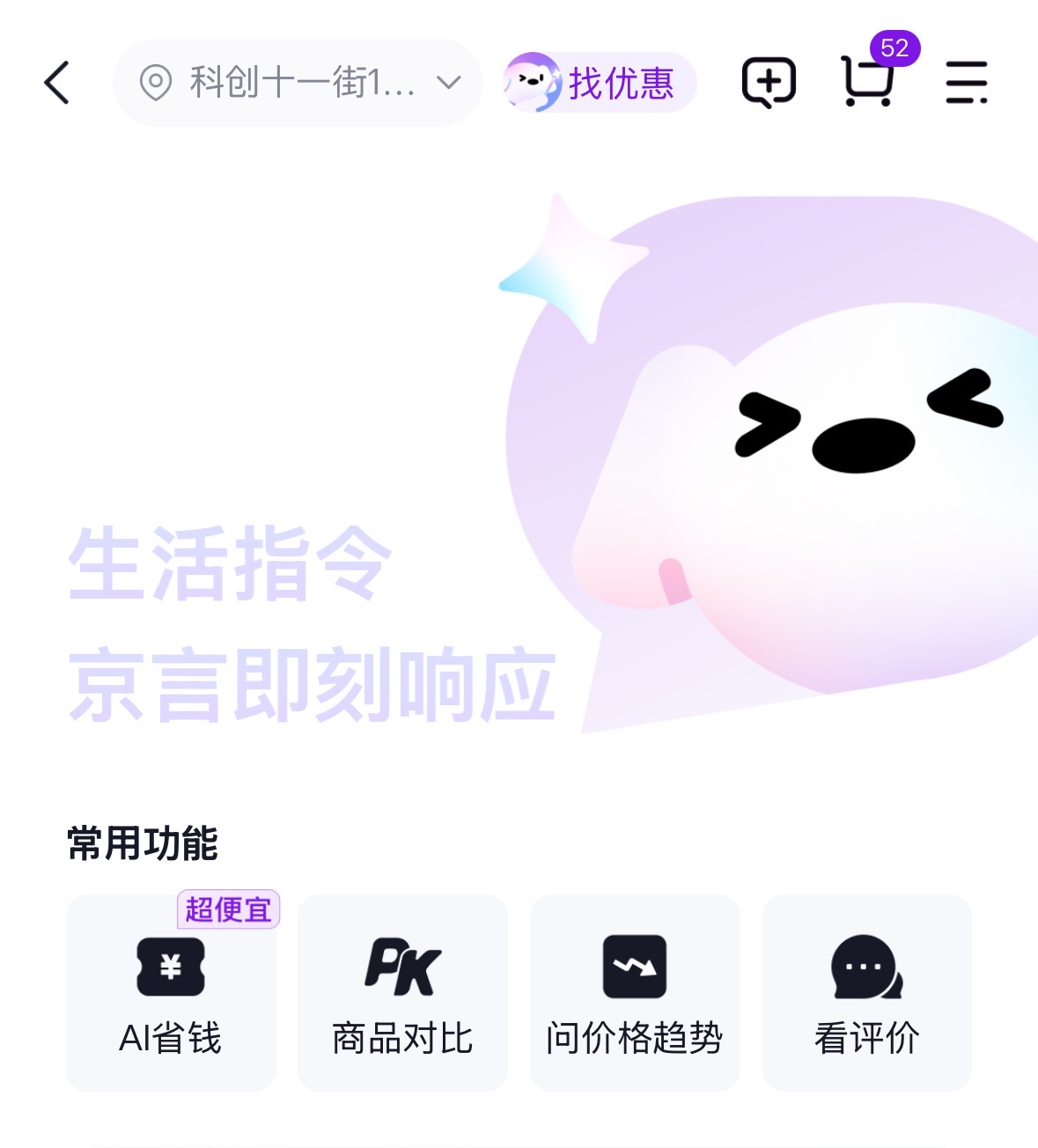 AI赛道，从抢人开始