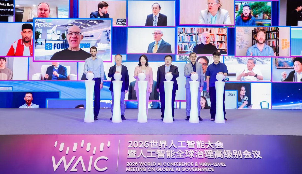 首办AI世界级学术顶会、超300款AI产品全球首发：WAIC