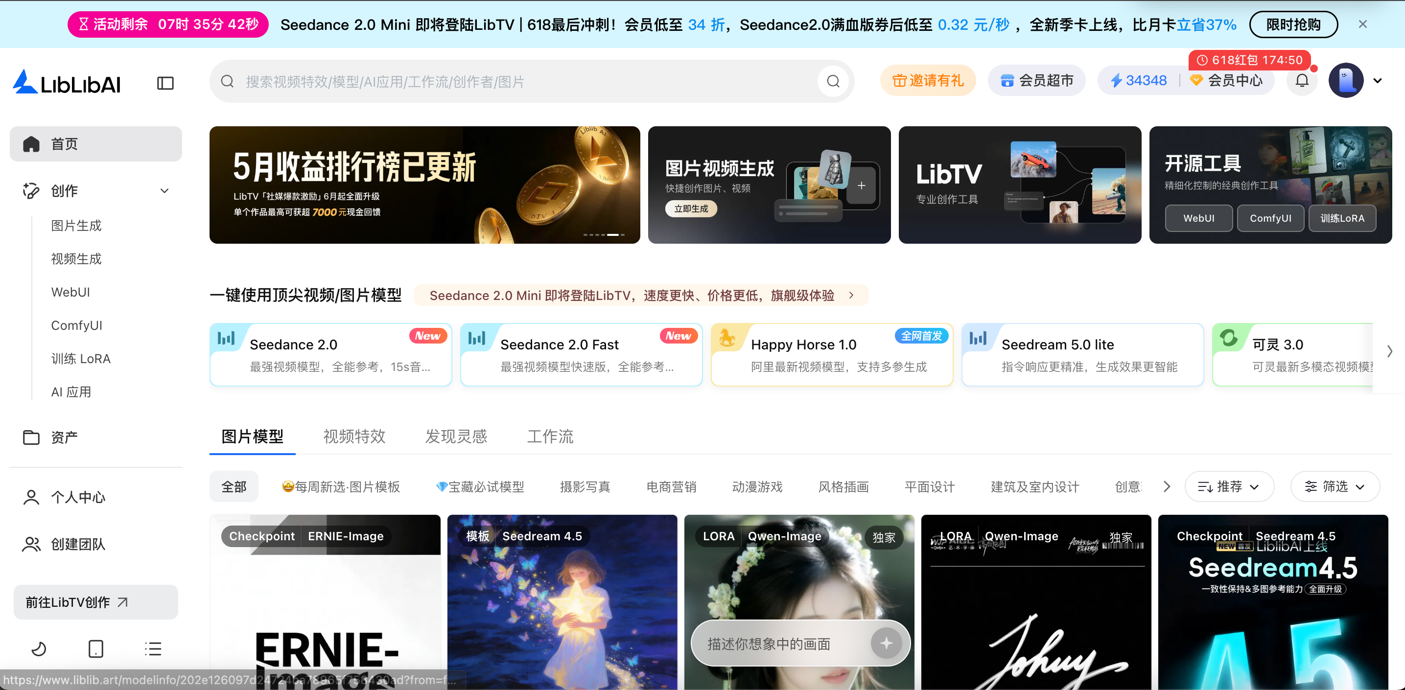 演语科技完成近3亿美元B+轮融资，ARR同步破3亿