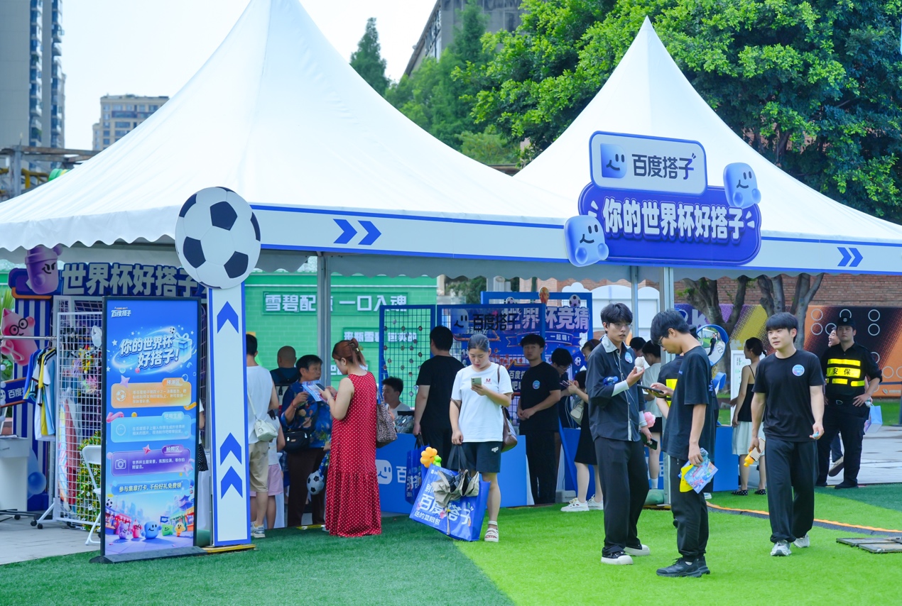 百度搭子推出企业版Agent平台，大厂们都看上了这块生意